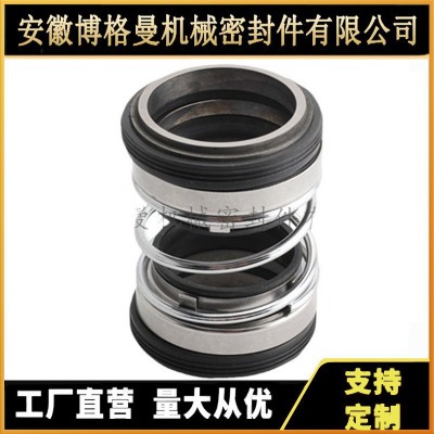 IS1-125-80-200Z机械密封304金属HSG120*4-42机械密封图3