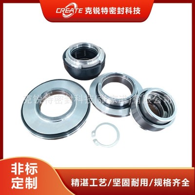 厂家直销 2201-31-45机械密封 泵用用机械密封 型号齐全图2