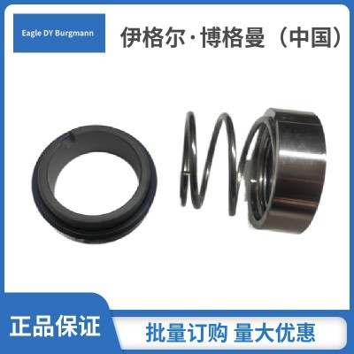德国博格曼机械密封11-M37GN/45-00-R水泵电机机械密封件现货价优