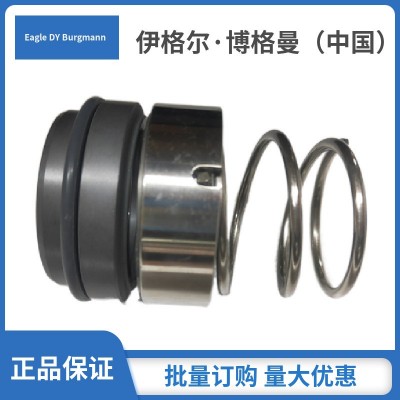 德国博格曼机械密封11-M37GN/45-00-R水泵电机机械密封件现货价优图2