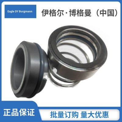 德国博格曼机械密封11-M37GN/45-00-R水泵电机机械密封件现货价优图3