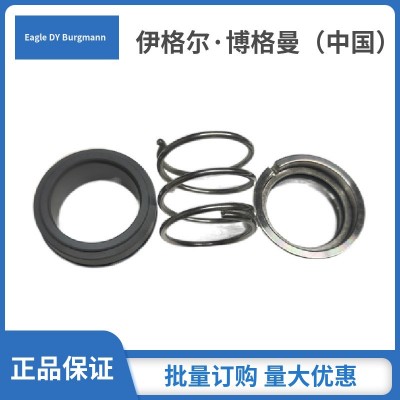 德国博格曼机械密封11-M37GN/45-00-R水泵电机机械密封件现货价优图4