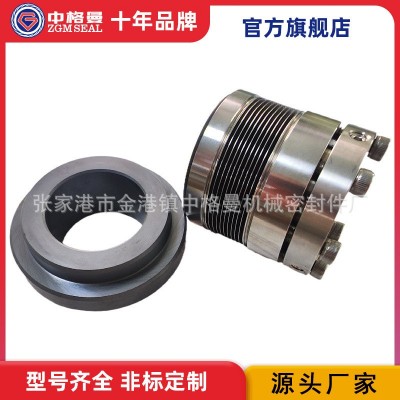 厂家直供 机械密封1YHY80-125 金属波纹管机械密封 品质保证图2