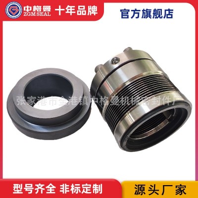 厂家直供 机械密封1YHY80-125 金属波纹管机械密封 品质保证