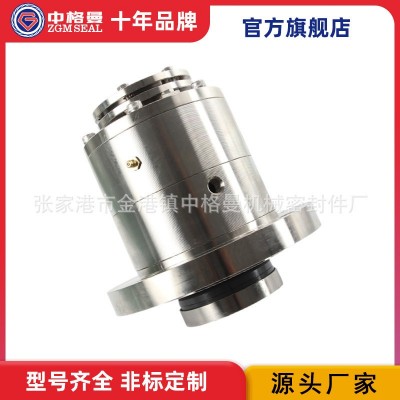 MUT搅拌器机械密封 SR3D7F-22X机械密封 搅拌器机械密封图3