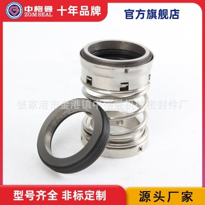 厂家直供 FBD-50机械密封 泵用机械密封 规格齐全图2