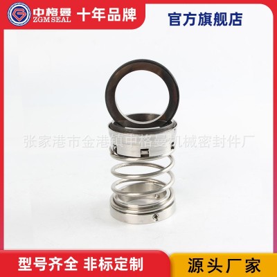 厂家直供 FBD-50机械密封 泵用机械密封 规格齐全图3