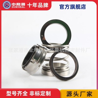 厂家直供 FBD-50机械密封 泵用机械密封 规格齐全图4