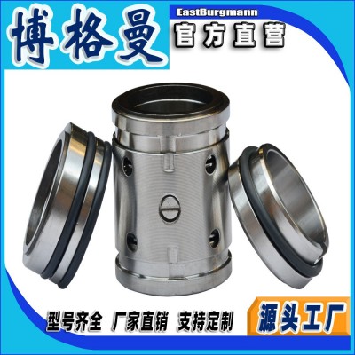博格曼机械密封件224UU大全离心水泵密封圈不锈钢材质双端面合金图2