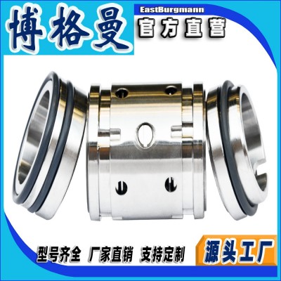 博格曼机械密封件224UU大全离心水泵密封圈不锈钢材质双端面合金图3