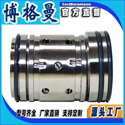 博格曼机械密封件224UU大全离心水泵密封圈不锈钢材质双端面合金图4