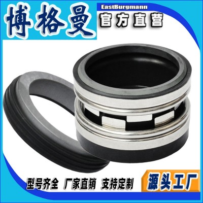 博格曼机械密封件 2100K不锈钢喷射泵活塞泵叶轮泵机械固定标准件图4