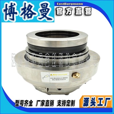 博格曼机械密封件 SDK-14A-75-22碳化硅机械密封集装式机械密封件