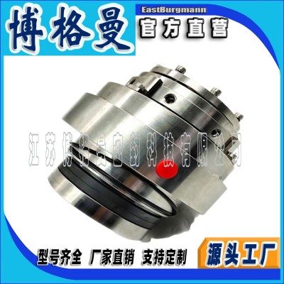 博格曼机械密封件 SDK-14A-75-22碳化硅机械密封集装式机械密封件图3