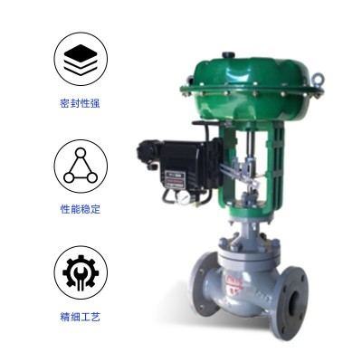 气动调节阀ZJHP-16C/P薄膜压力比例单座蒸汽导热油流量控制阀厂家图3