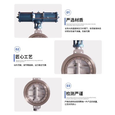 气动对夹蝶阀AW双作用大口径蝶阀D673H-16CDN800厂家供应耐腐图4