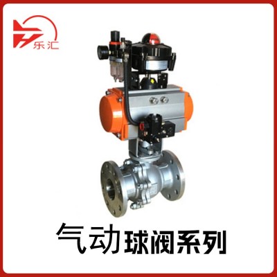 【规格齐全】气动球阀 厂家直供 质保 价优 详情咨询图4