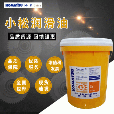 小松柴油发动机油 JASO DH-1 30 15W-40 20W-50图3