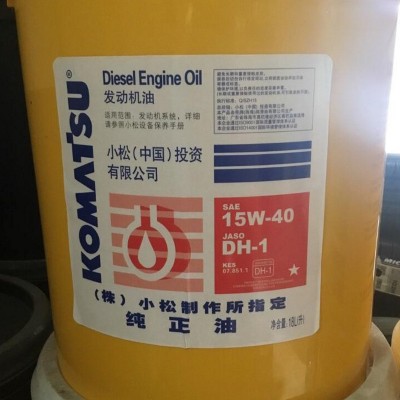 小松柴油发动机油 JASO DH-1 30 15W-40 20W-50图5