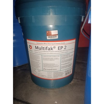 加德士EP2润滑脂Caltex Multifak EP0 EP1 EP3 多功能锂基润滑脂图2