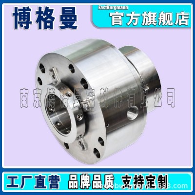 博格曼机械密封aH75A4-B机械密封集装式机械密封耐高温冷凝泵机封图3