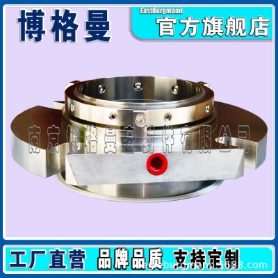 博格曼机械密封aCARTEX-SN机械密封适用于格兰富GLF水泵机械密封