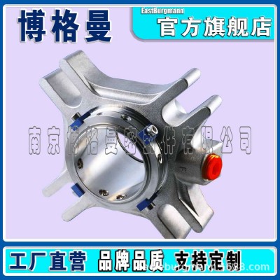 博格曼机械密封aCARTEX-SN机械密封适用于格兰富GLF水泵机械密封图4