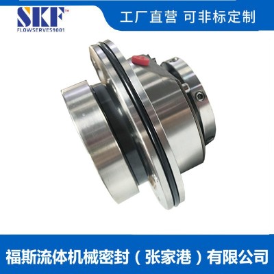 厂家供应 渣浆泵机械密封ZGJ机械密封 ZGJ-30机械密封 质保图2