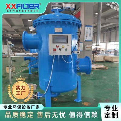 定制自清洗过滤器 DN500 冷却循环水过滤 全自动管道过滤器图4