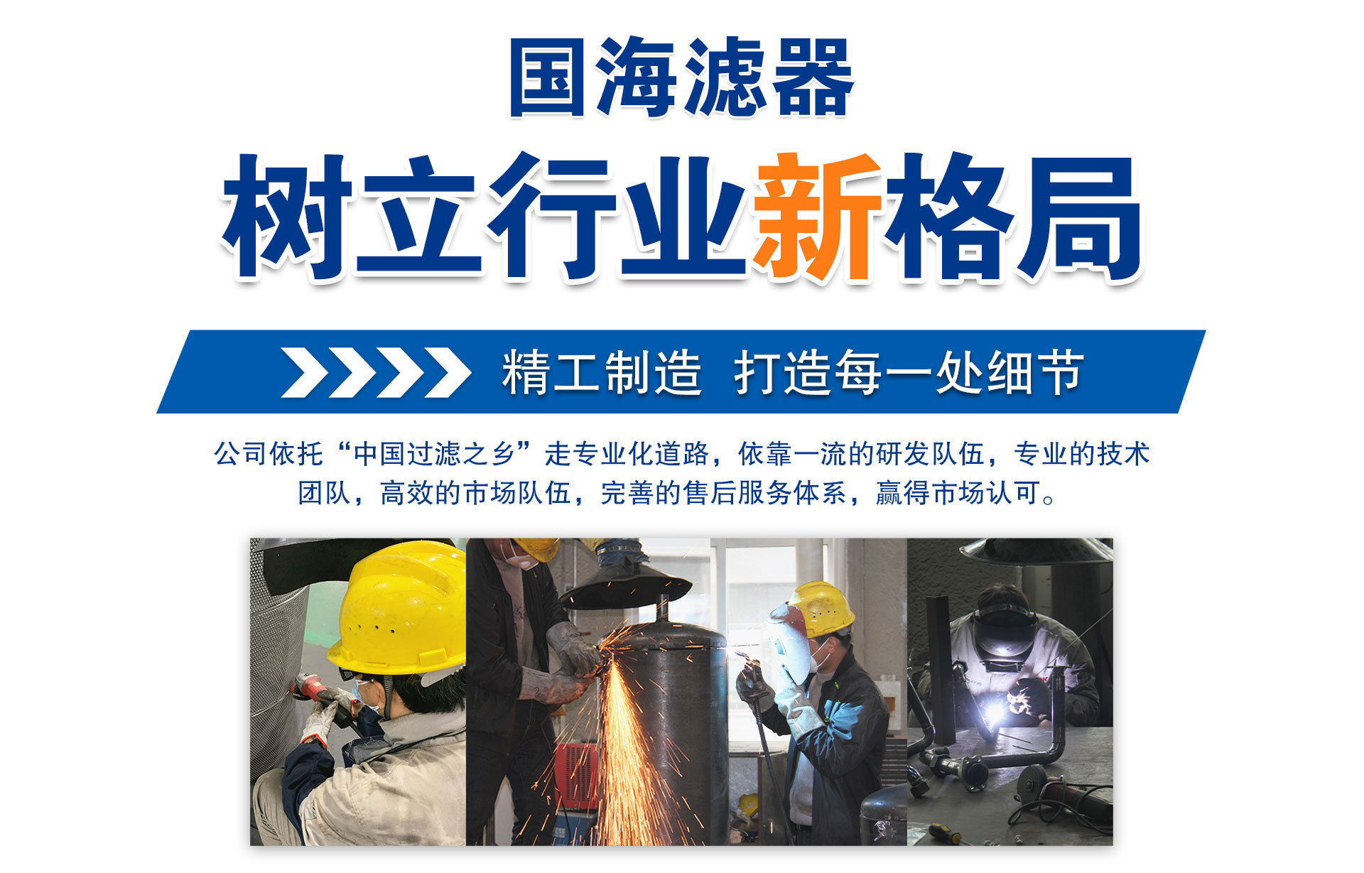 国海阿里页面_06