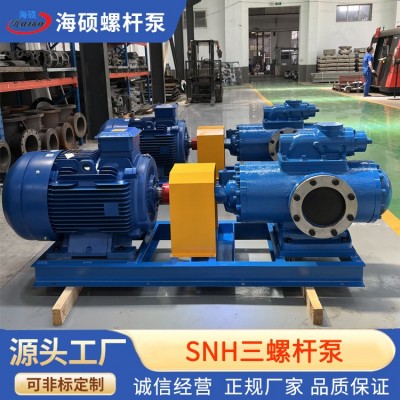 SNH三螺杆泵燃油卸载泵保温螺杆泵液压系统供油泵润滑设备供油泵图3