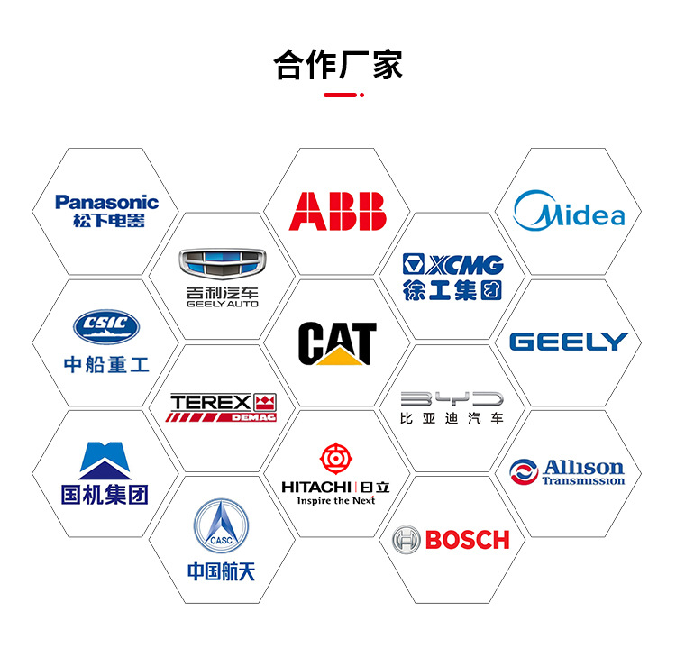 通用详情页尾---副本_06