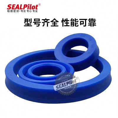 UN/UHS 液压油封聚氨酯 Y/U 型活塞杆叉车注塑机耐高温油缸 密封圈