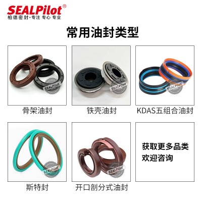 UN/UHS 液压油封聚氨酯 Y/U 型活塞杆叉车注塑机耐高温油缸 密封圈图2