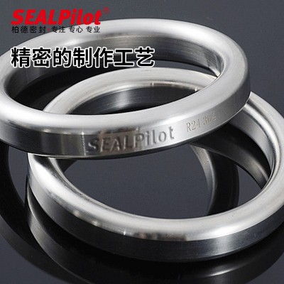RX型接头金属环垫圈304不锈钢金属密封圈316碳钢特殊合金材质