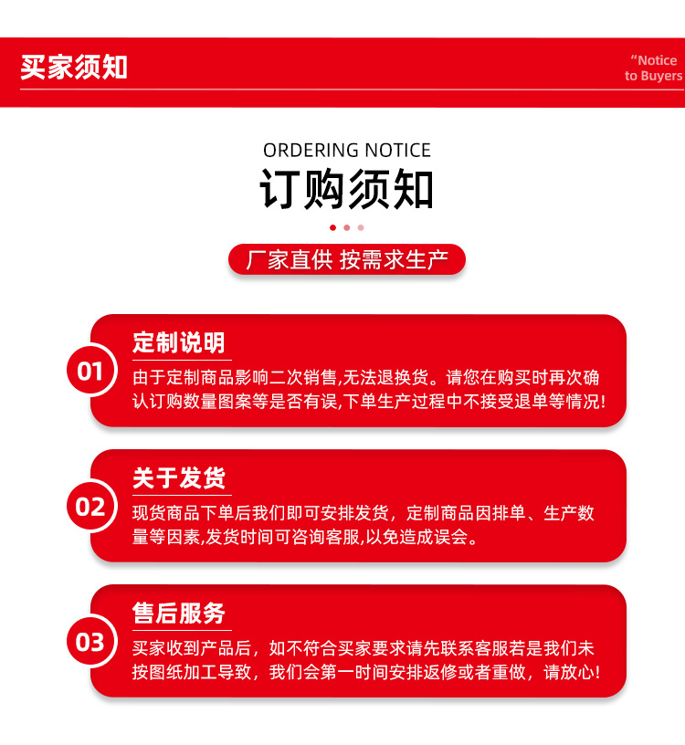 通用详情页尾---副本_09