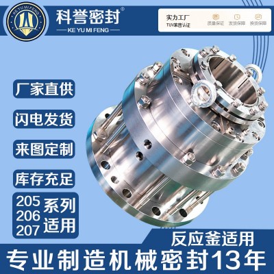 2005U-120 2005U-130 2005U-140 2005U-150 2005U-160 反应釜机械图4