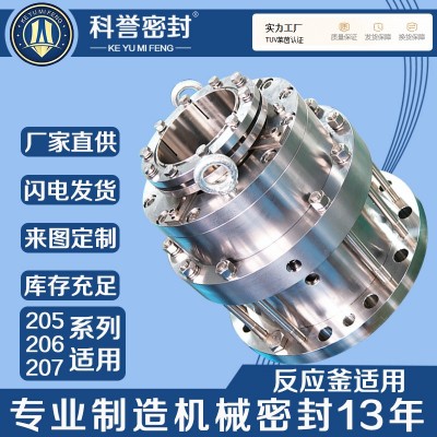 2005U-120 2005U-130 2005U-140 2005U-150 2005U-160 反应釜机械