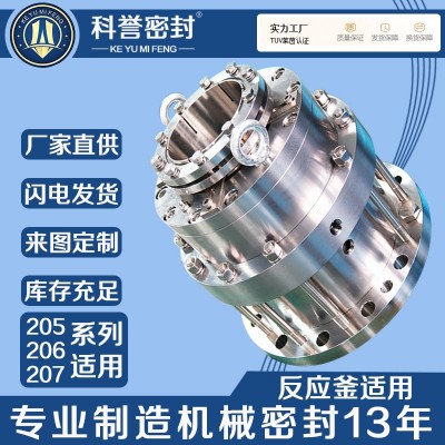 2005U-120 2005U-130 2005U-140 2005U-150 2005U-160 反应釜机械图3