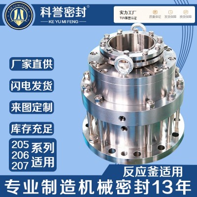 2005U-120 2005U-130 2005U-140 2005U-150 2005U-160 反应釜机械图2