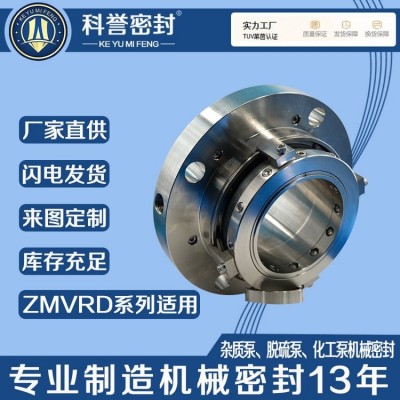 自贡工业泵机械密封ZXFI25-15-125A ZXFI25-15-160A ZXFI25-15-20图3