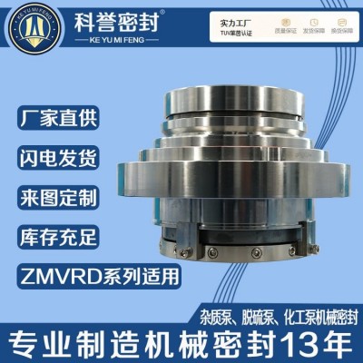 自贡工业泵机械密封ZXFI25-15-125A ZXFI25-15-160A ZXFI25-15-20图2