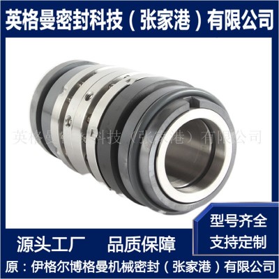 C8B机械密封 串联式背靠背 耐高温高压 可选型设计 厂家直供图2