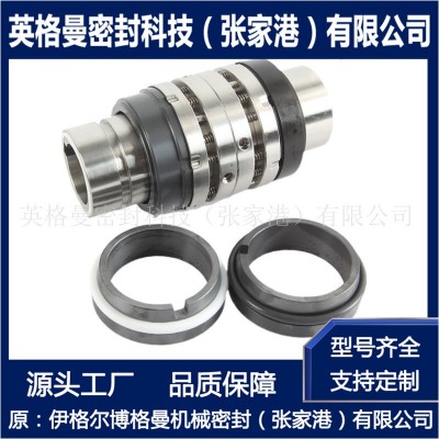 C8B机械密封 串联式背靠背 耐高温高压 可选型设计 厂家直供图4
