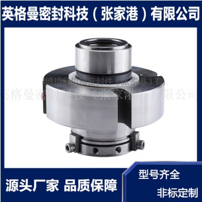 528机械密封 双端面集装式机械密封 带冲洗机械密封 厂家直供
