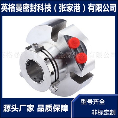 528机械密封 双端面集装式机械密封 带冲洗机械密封 厂家直供图5