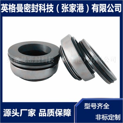 机械密封件 301-12机械密封 石墨对陶瓷密封圈 泵用密封件图2