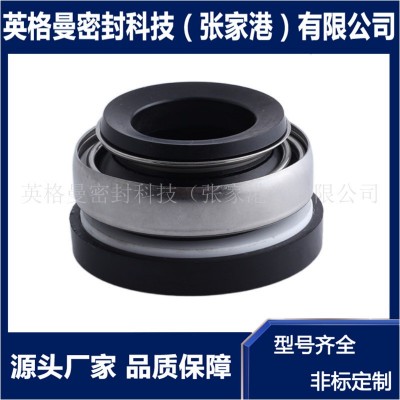 机械密封件 301-12机械密封 石墨对陶瓷密封圈 泵用密封件图4