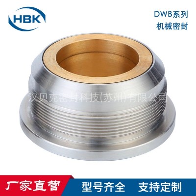 耐低温机械密封 耐低温金属波纹管机械密封 低温液氮泵机封图2