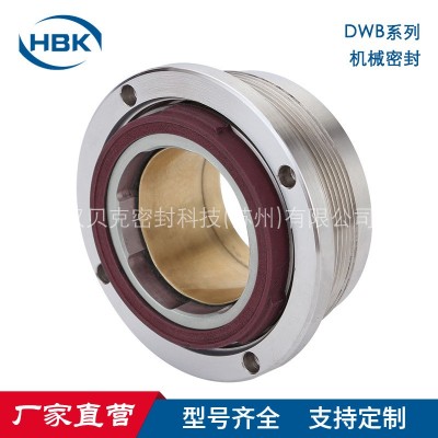 耐低温机械密封 耐低温金属波纹管机械密封 低温液氮泵机封图3